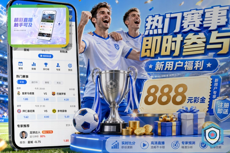 电竞与综合赛事